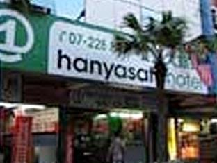 Hanya Satu Hotel Johor Bahru Exterior photo